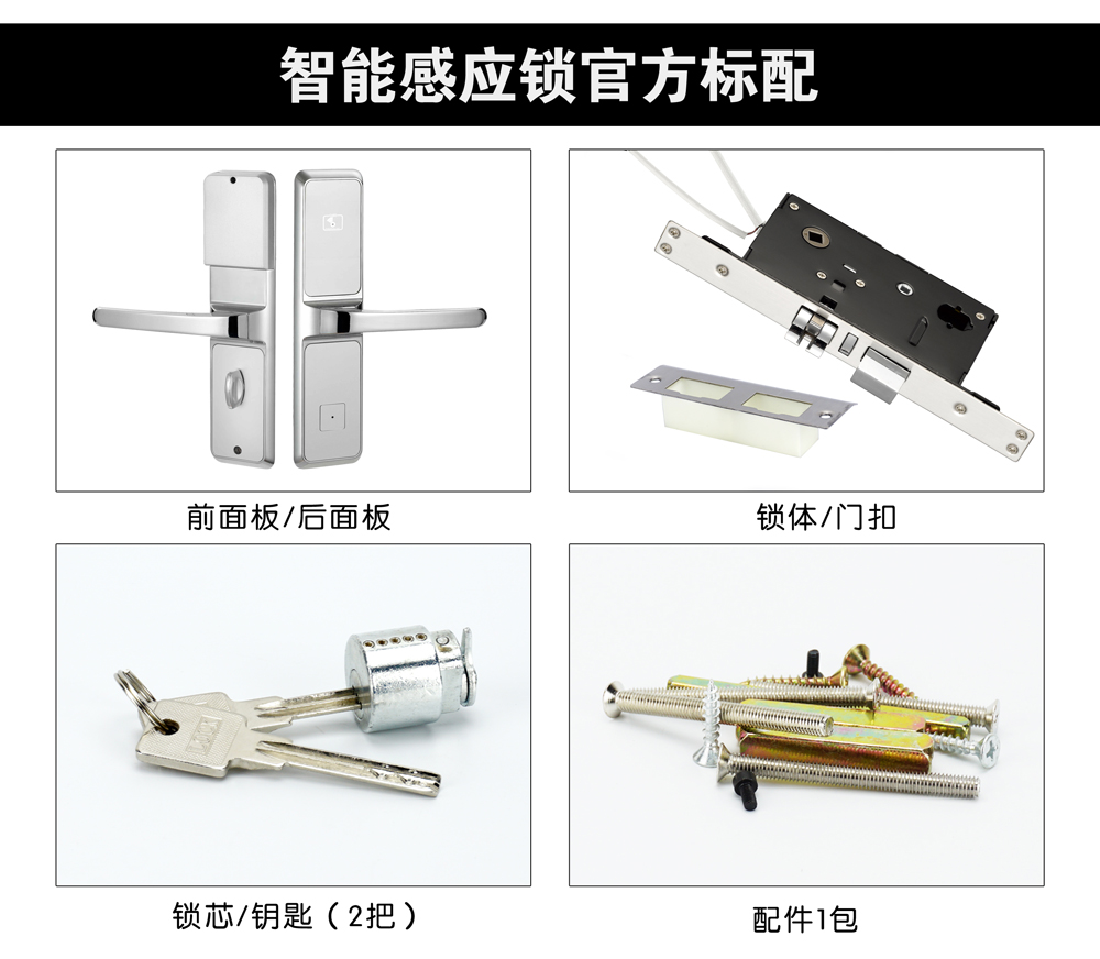 官方标配-13