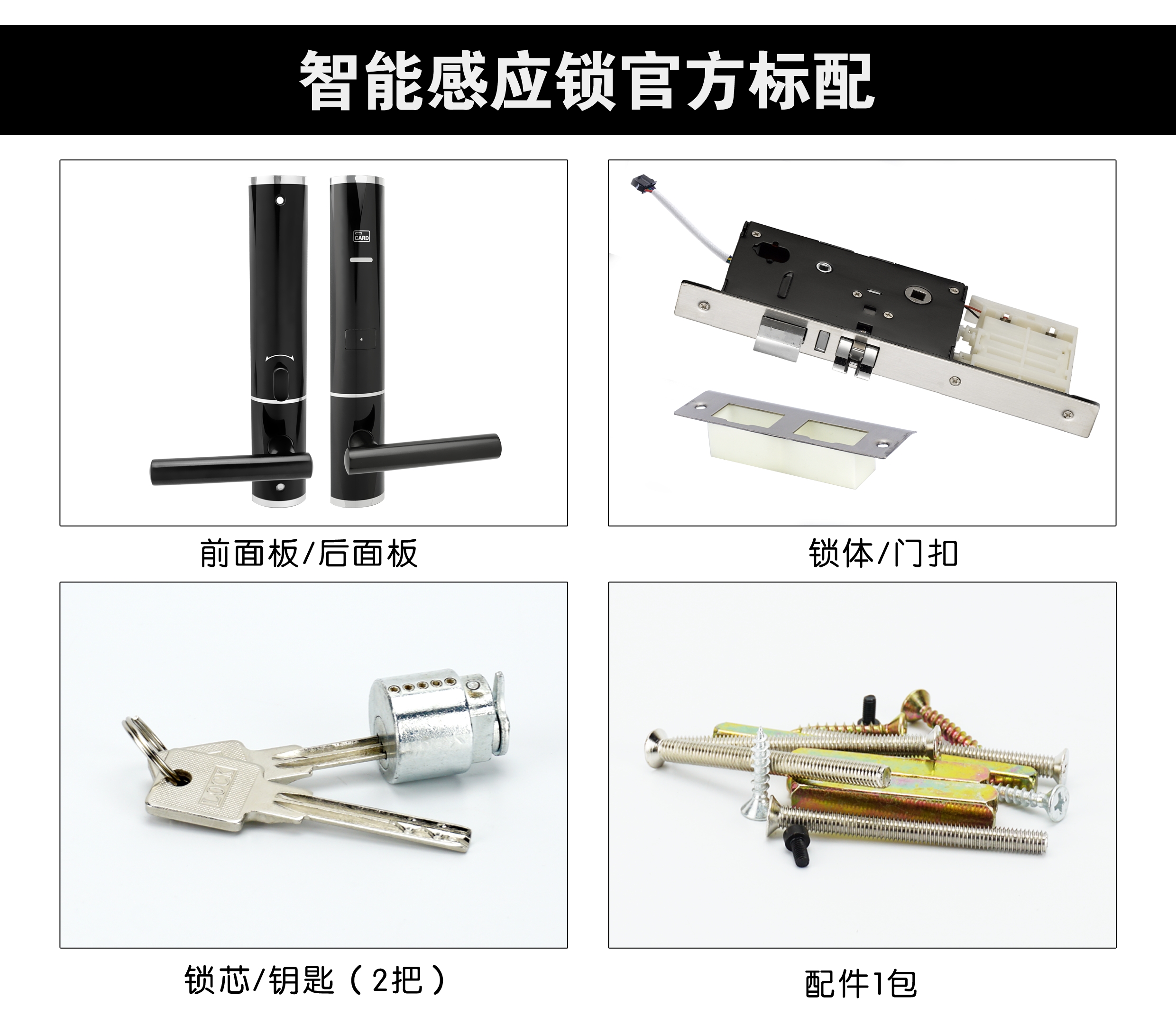 15官方标配 副本