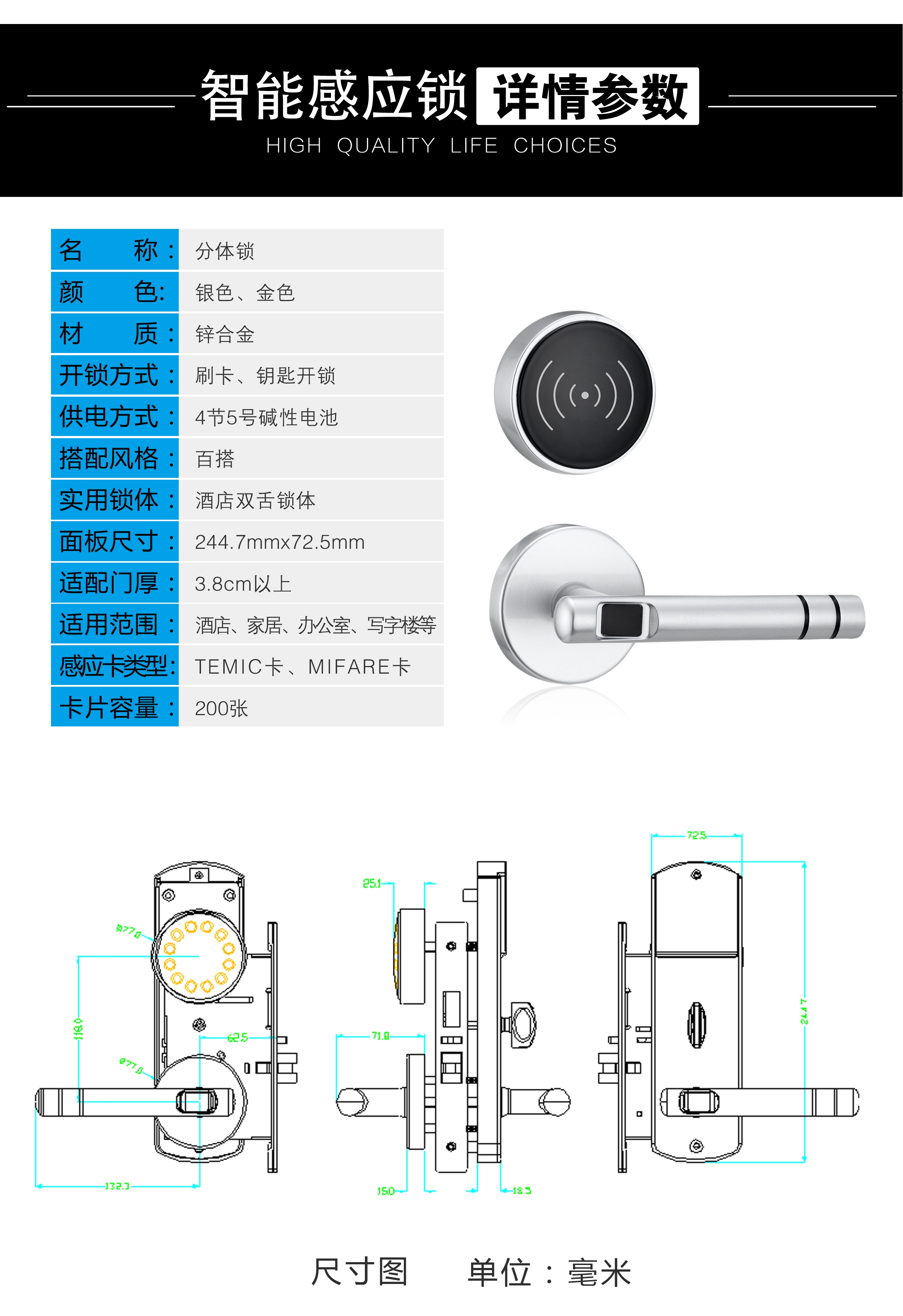 12详情参数 副本