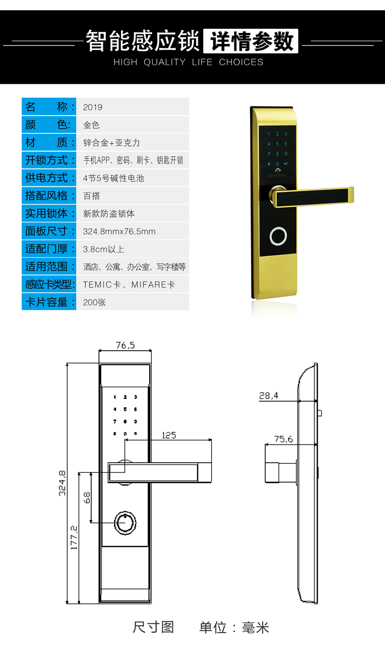 12详情参数 副本