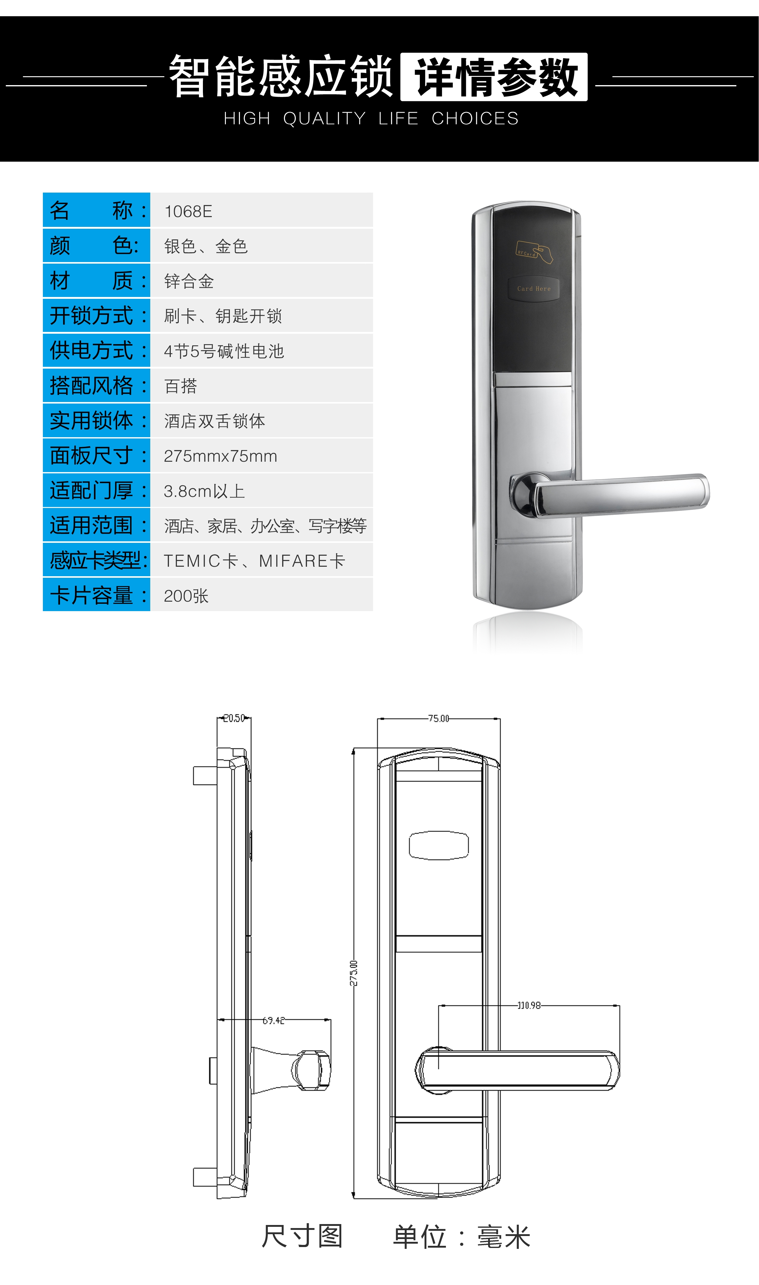 12详情参数 副本