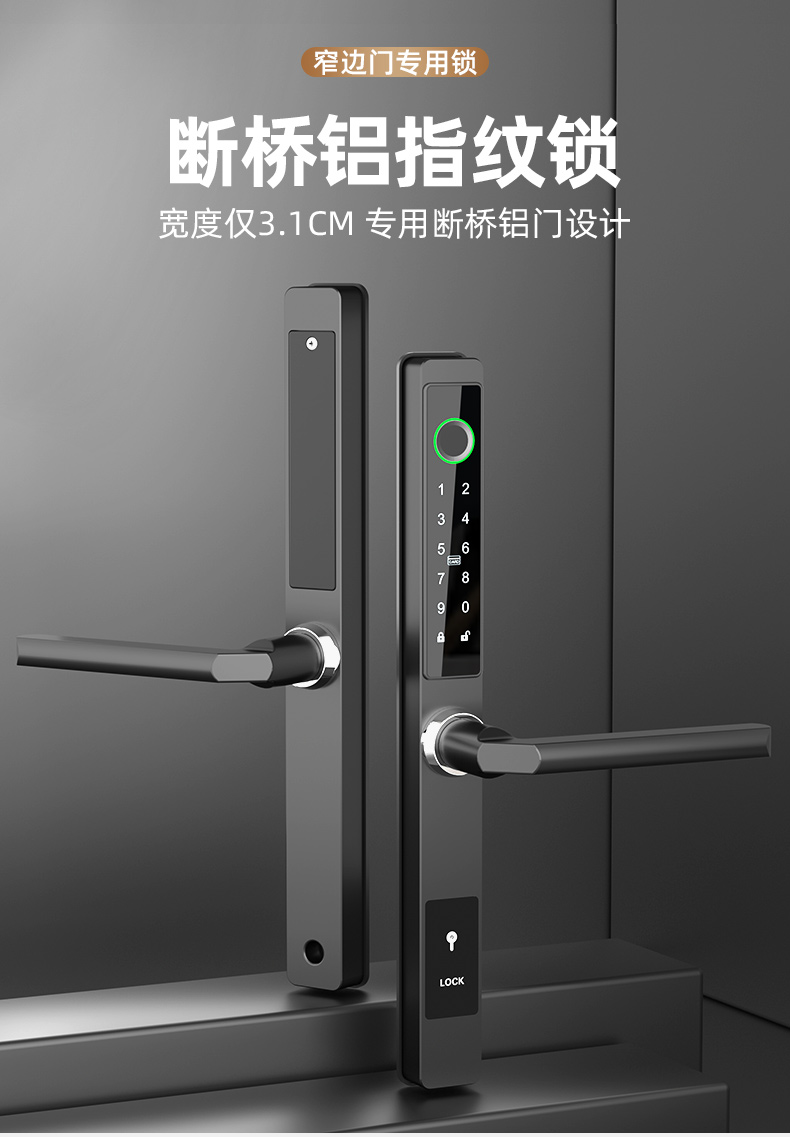 DQ窄边断桥铝_01
